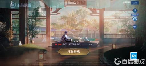 王者大厅车队在哪里?2