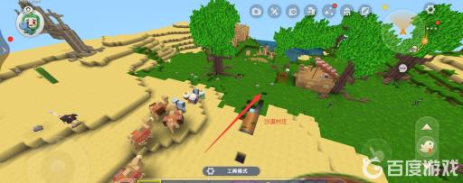 迷你世界如何找到沙漠村庄?3