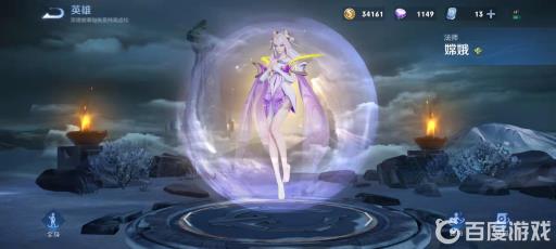 王者荣耀中路哪个英雄克制米莱狄?4