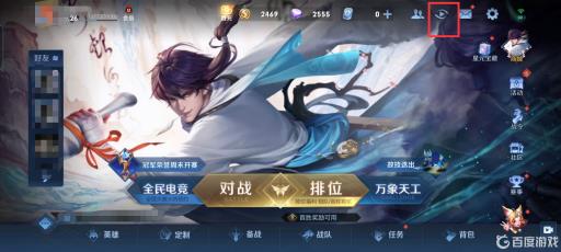 王者荣耀保存的本地回放怎么没了?5