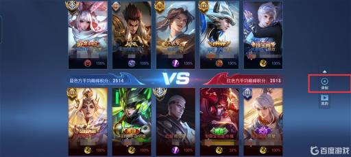 王者荣耀保存的本地回放怎么没了?7