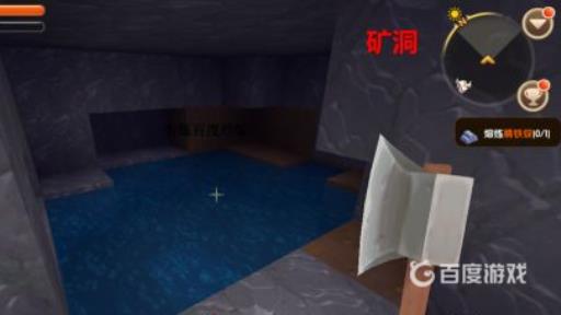 迷你世界铁块怎么制造?3