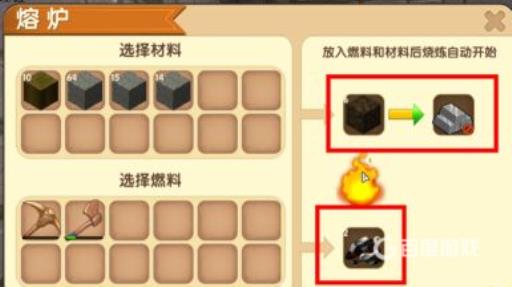 迷你世界铁块怎么制造?6