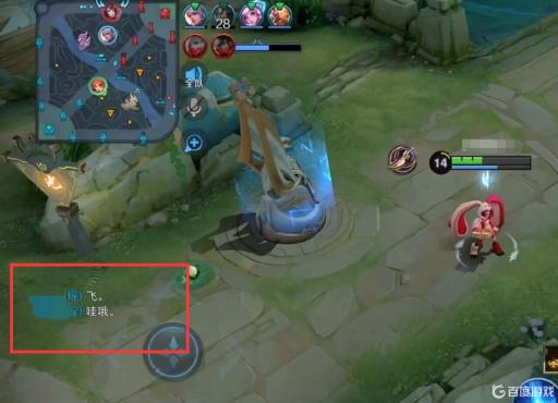 王者荣耀中聊天消息位置怎么改变?5