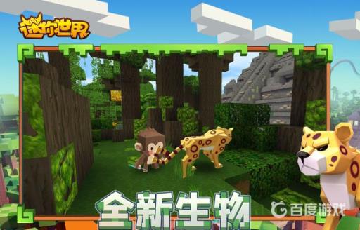 迷你世界怎么进入国际版?1