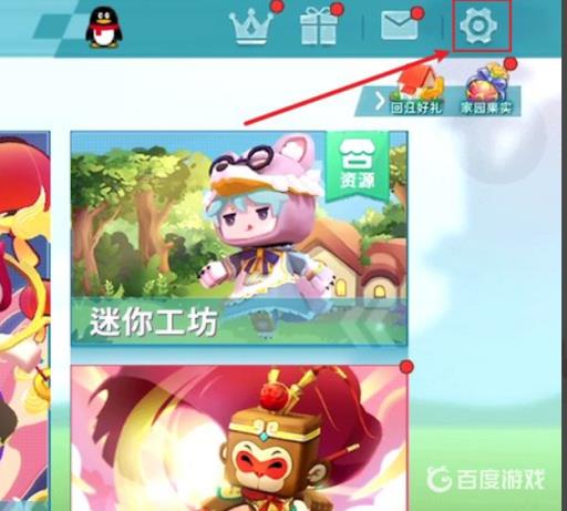 迷你世界手机号怎么解绑?1