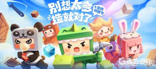 迷你世界怎么召唤空岛商人?_迷你世界怎么召唤空岛圣人