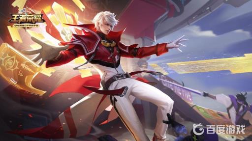 王者世界赛哪里看?1