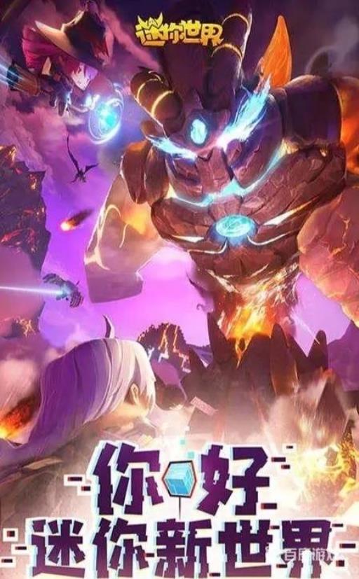 迷你世界火箭炮车怎么造?_迷你世界里的火箭炮视频