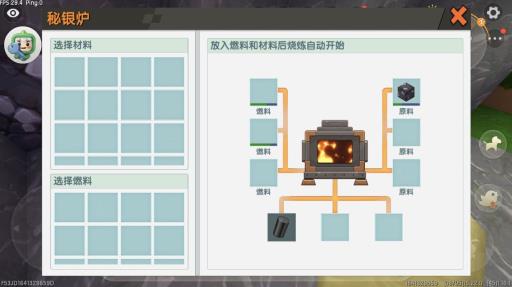 迷你世界秘银怎么做?3