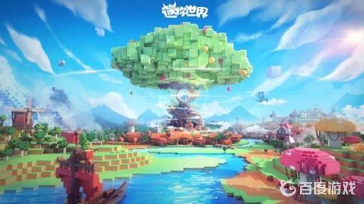 迷你世界新版羊怎么吸引?1