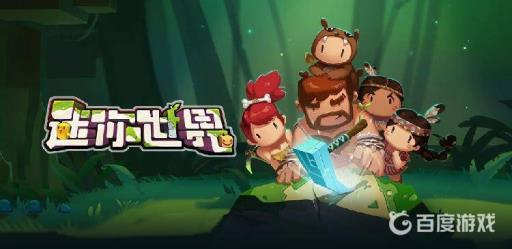 迷你世界无限刷东西的机器怎么弄?_迷你世界的无限刷石机怎么做