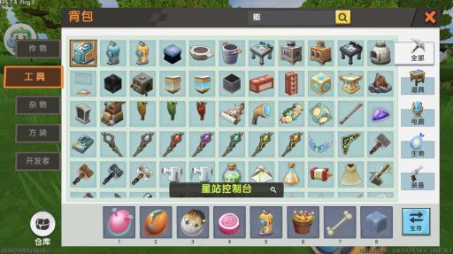 迷你世界传送舱怎么用不了?2