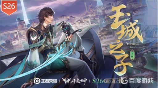 王者荣耀逐日之弓怎么用?1