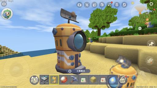 迷你世界烈焰星人在哪里?2