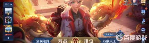 王者怎么邀请加入我的战队?_王者邀请加入我的战队怎么退出