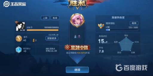 王者荣耀瑶带什么技能好?_王者荣耀瑶带啥技能