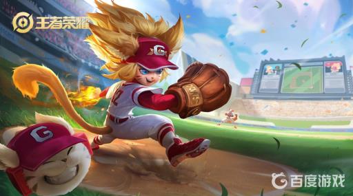 王者谨慎的勇士是什么意思?1