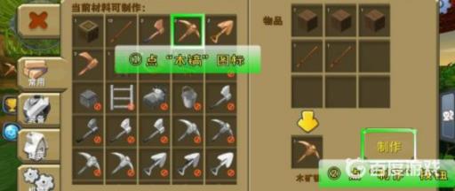 如何使用工具箱?_工具箱里的工具怎么用