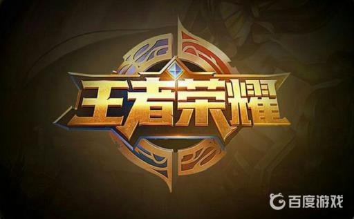 王者荣耀紫星币获取方式都有哪些?1