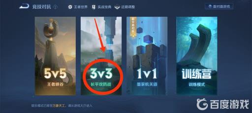 王者荣耀新英雄怎么快速提升熟练度?3