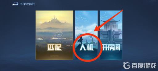 王者荣耀新英雄怎么快速提升熟练度?4