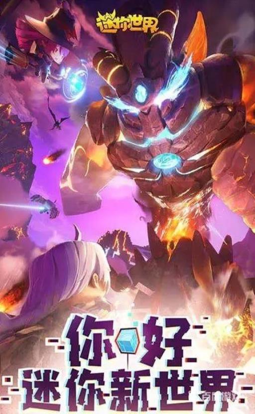 迷你世界龙骨弓怎么附魔?_迷你世界新版龙骨弓附魔