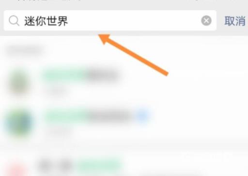 小孩玩迷你世界充钱可以退吗?3