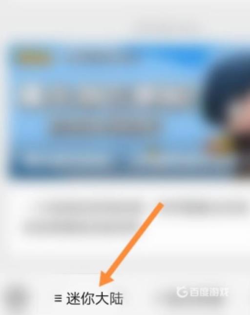 小孩玩迷你世界充钱可以退吗?4