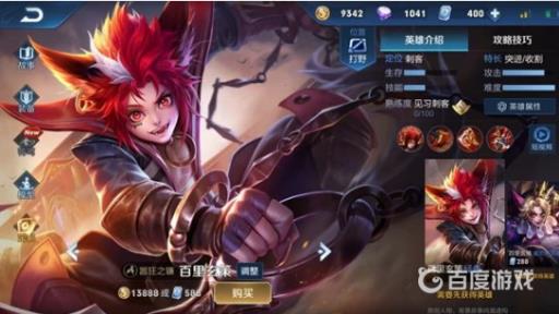 王者百里玄策怎么连招?1