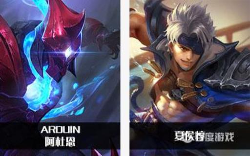 王者荣耀英雄对照表有哪些?2