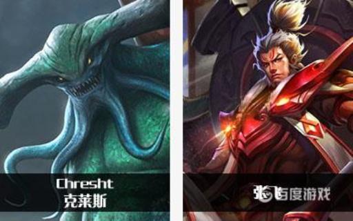 王者荣耀英雄对照表有哪些?5