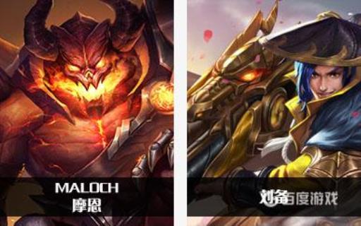 王者荣耀英雄对照表有哪些?9