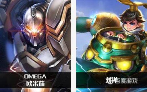 王者荣耀英雄对照表有哪些?11