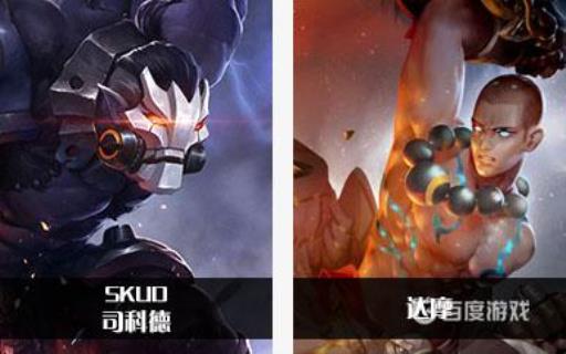 王者荣耀英雄对照表有哪些?13