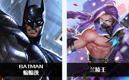 王者荣耀英雄对照表有哪些?35