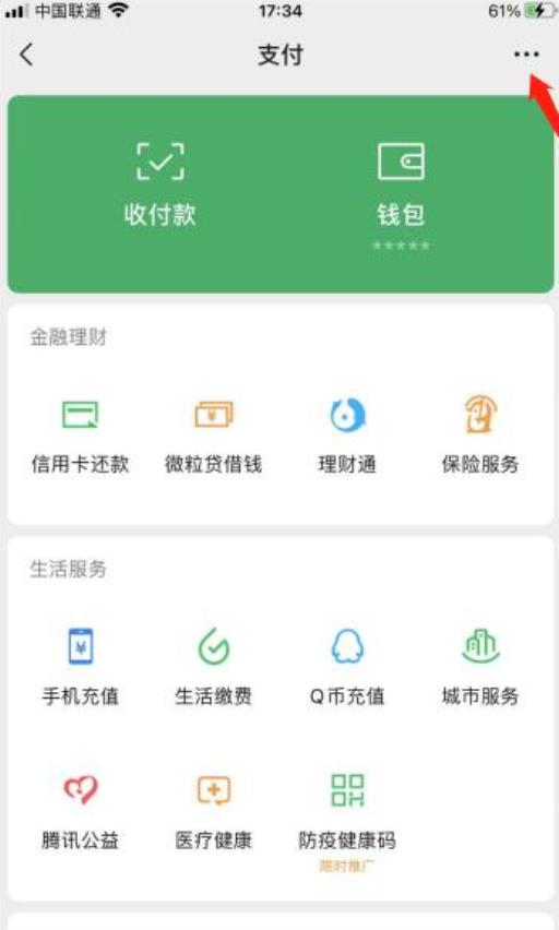 王者荣耀实名认证怎么更换?_王者荣耀实名认证未成年怎么解除