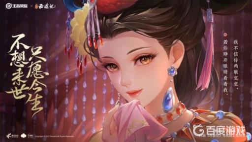 王者荣耀生日怎么改?1