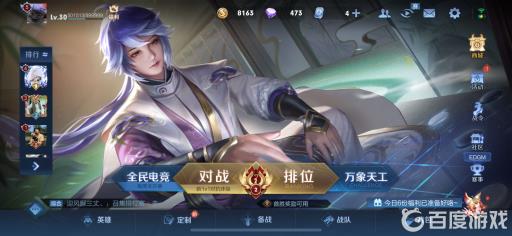 王者荣耀禁赛时间规则是什么?_王者荣耀禁赛规则有哪些