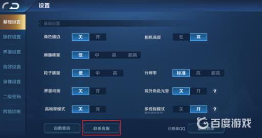 王者荣耀如何解封?2