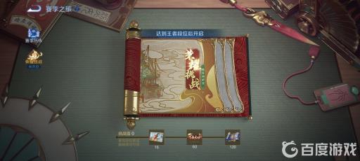 荣耀挑战的挑战值怎么增加?_荣耀挑战的挑战值会掉吗