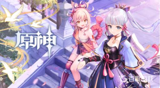 原神稻妻天目影打刀图纸怎么获得?_原神稻妻天目影打刀找谁锻造