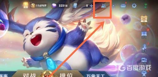 王者可以删好友的吗?2