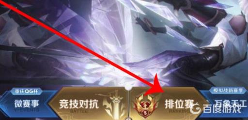 王者荣耀怎么打才能有标?2