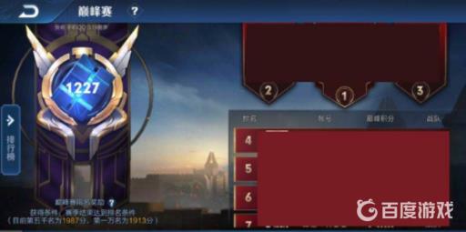 王者荣耀怎么打才能有标?4