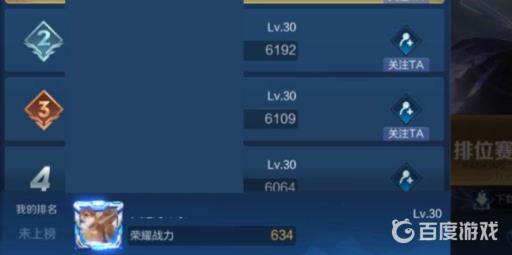 王者荣耀怎么打才能有标?5