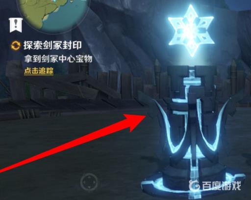 原神剑冢的三层封印怎么过?6