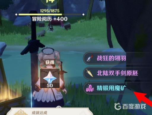 原神剑冢的三层封印怎么过?7