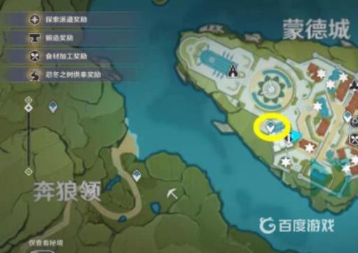 原神图书馆在哪?2