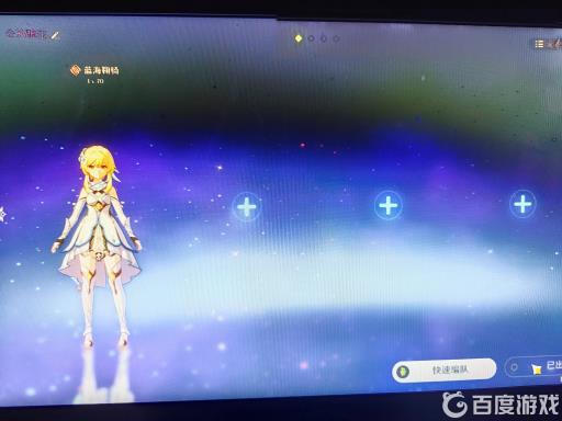 原神苍雷紫电的记忆干嘛的?1